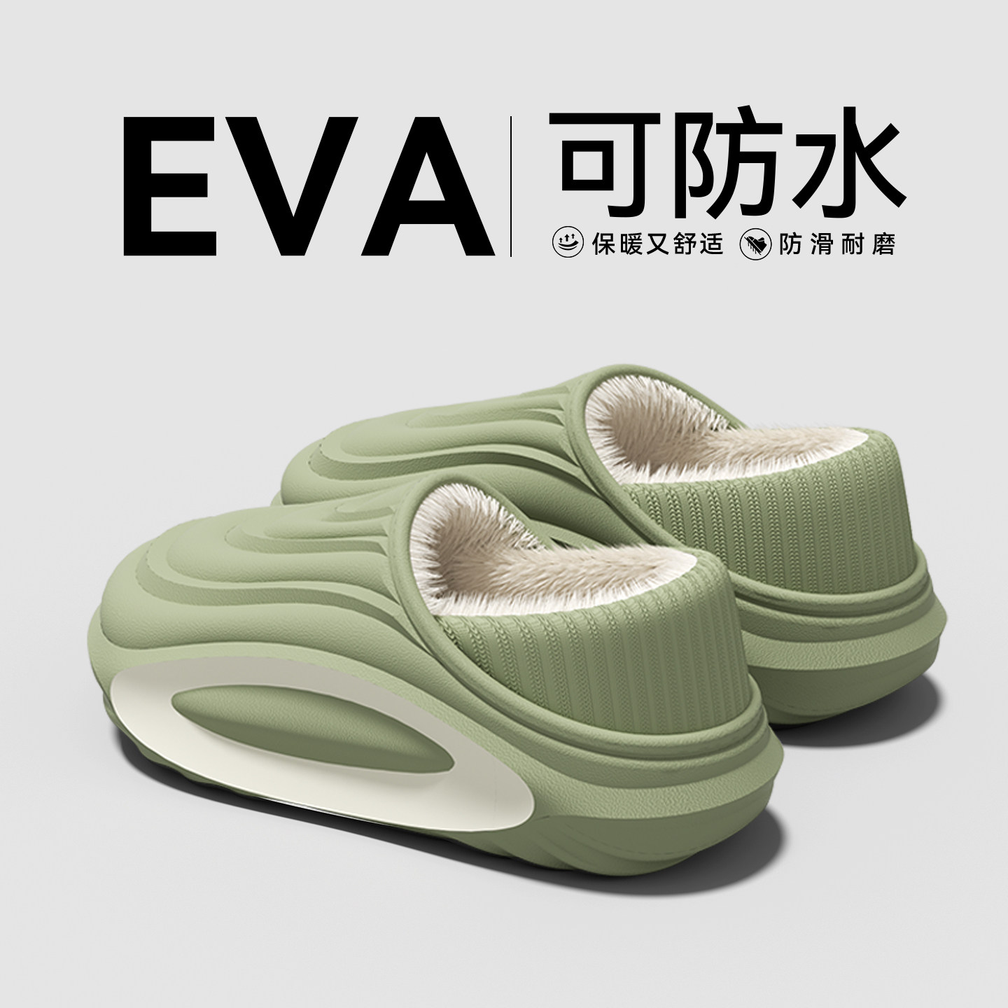 踩屎感棉拖鞋男款冬天2025新款室内家居加绒保暖包跟防水棉鞋男士