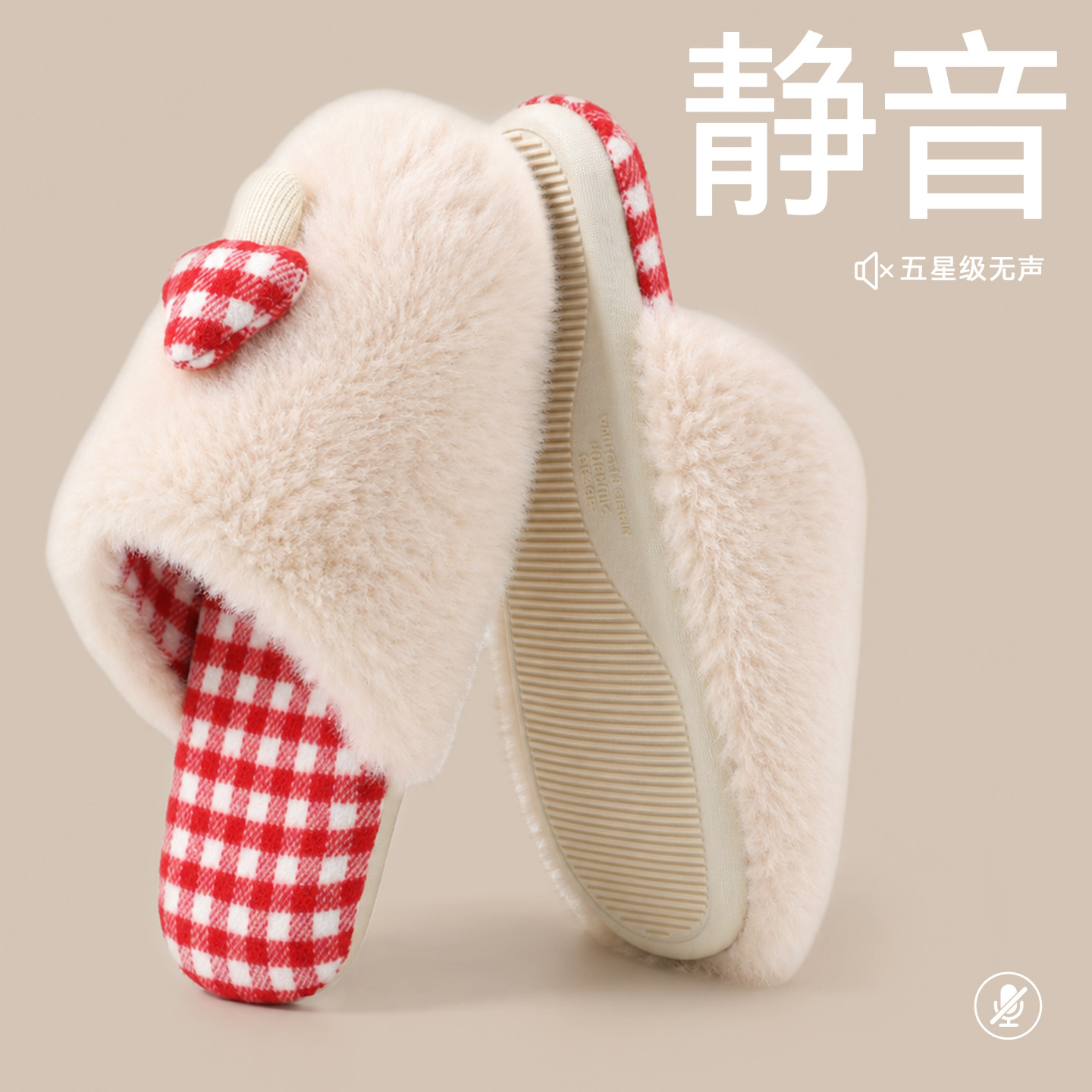 静音拖鞋女款秋冬季软底防滑防臭室内家居保暖平底日式地板棉拖鞋