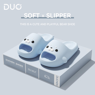 可爱小海豹拖鞋室内家居女款夏浴室洗澡防滑宿舍学生外穿凉拖鞋