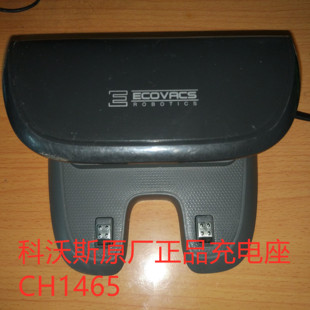 科沃斯扫地机配件 DT85朵朵SDG710机器人CH1465充电器插座D36C