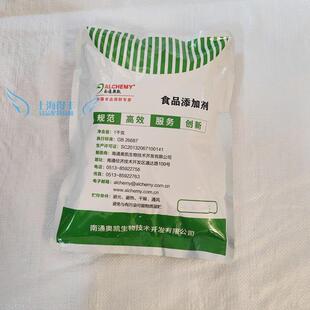 微胶囊山梨酸（复配面包防腐剂85型)焙烤食品替代脱氢乙酸钠 1KG
