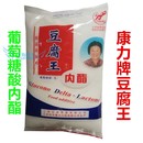 葡萄糖内脂 康力豆腐王内酯 豆腐凝固剂卤水豆花豆腐脑1kg