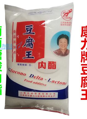 康力葡萄糖内脂凝固剂1kg豆腐王