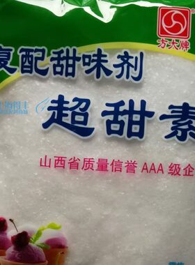 方大超甜素蛋白糖方大牌超甜素