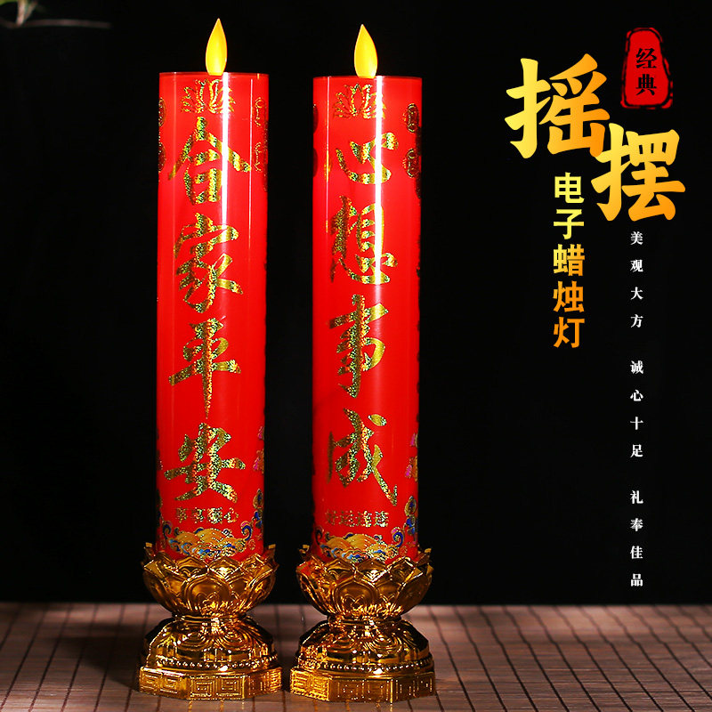 仿真新款led电子蜡烛灯火苗摇摆