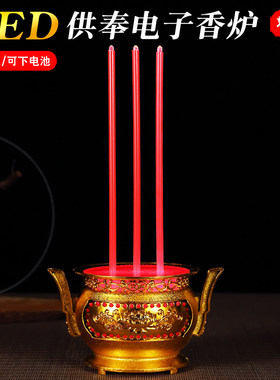 led供佛供佛乔迁仿真电子香炉
