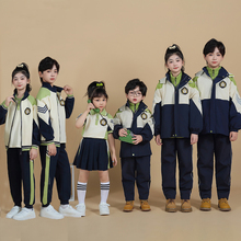 学院风绿色冲锋衣校服套装中小学生秋冬新儿童班服幼儿园服七件套