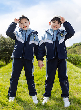 橙色冲锋衣校服套装小学生秋冬新款加厚三合一儿童班服幼儿园园服