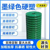 硬塑铁丝网养殖网荷兰网围栏网护栏网栅栏养鸡网铁网防护网隔离网