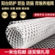 小网孔塑料网格儿童阳台防护封窗安全防坠防掉养殖护栏隔离防护网