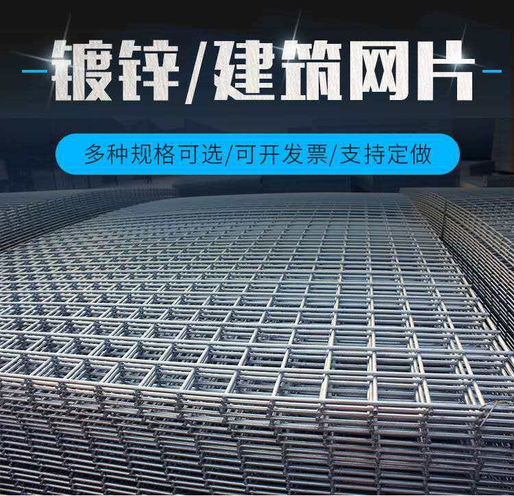 铁丝网围栏建筑网钢丝网镀锌网片加粗网格鸽舍狗笼子隔离装饰阳台,五金/工具,护栏/隔离栏,淘宝优惠券,粉丝福利购,淘宝优惠卷