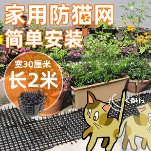 防猫刺钉围墙挂壁限用品制宠物阳台网狗隔离驱赶动物平铺刺地钉子