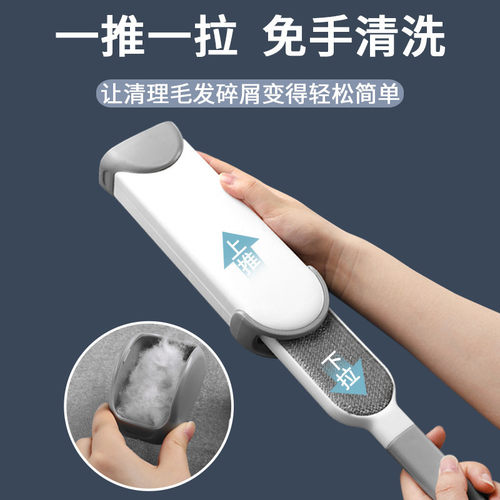 跨境爆款家用级别宠物除毛用品fur wizard双面刷毛网红除毛器