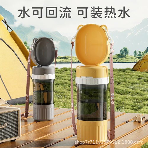 宠物外出水杯便携式户外喝水器宠物随行水杯小狗户外饮水喂粮一体