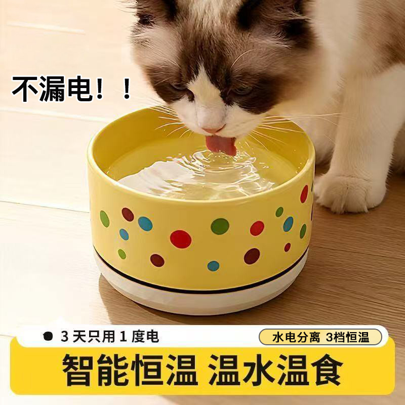 饮水机酸奶机陶瓷保温喂水饮水器