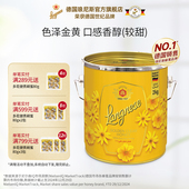 德国原装 进口琅尼斯天然成熟多花种百花蜂蜜铁桶蜜2kg礼盒送人