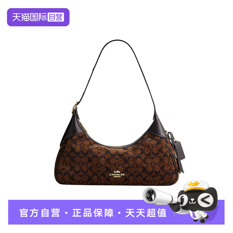 【自营】COACH/蔻驰Ella 35 经典老花满印单肩包手提包腋下包女包