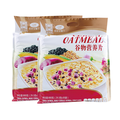 袋装即食早餐冲饮营养谷物