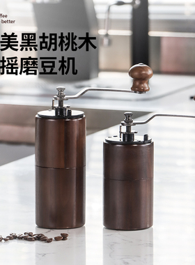 L-BEANS实木手摇磨豆机北美黑胡桃木手动咖啡机磨粉机粉碎机便携