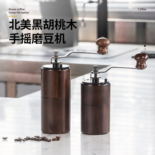 lbeans手摇磨豆机省力