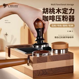 胡桃木恒力压粉锤套装咖啡定力填压锤意式弹力平衡压粉器51/58mm