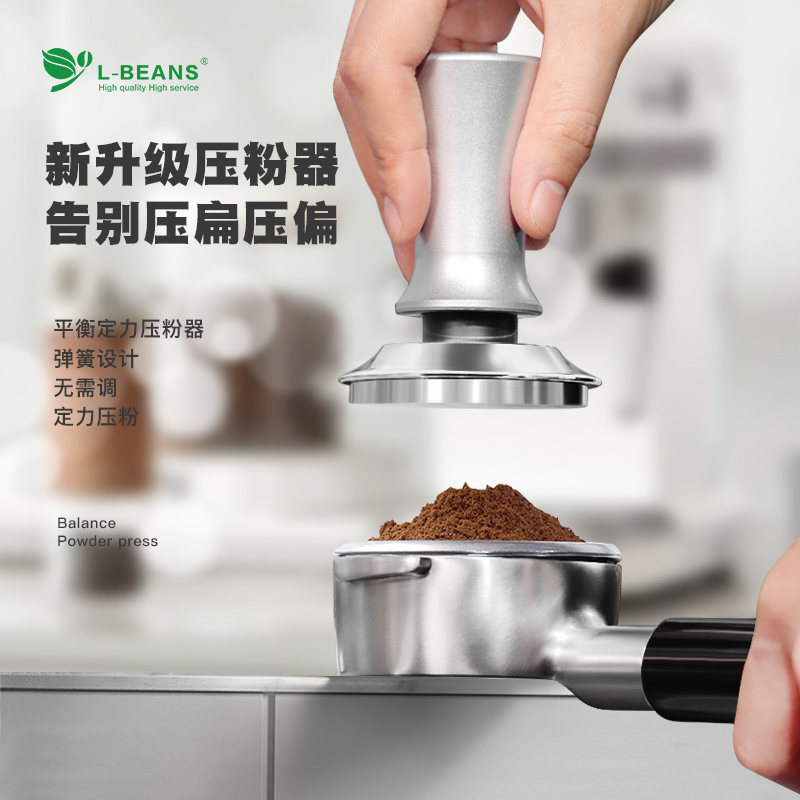 lbeans压粉器弹力定力30磅