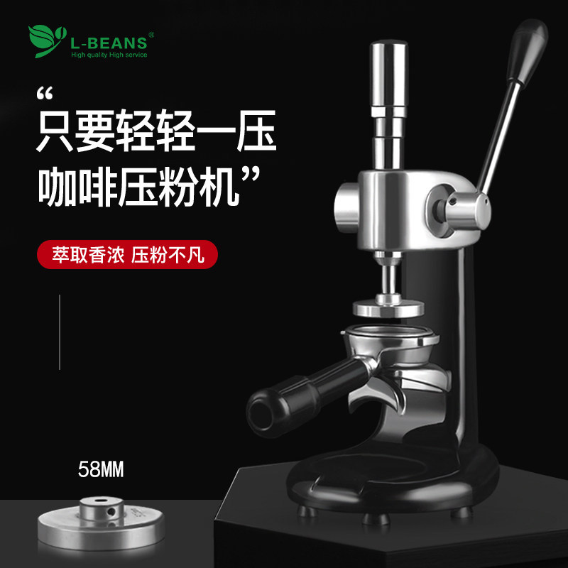 l-beans商用定力不锈钢咖啡机