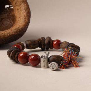由子野丨上上签丨原创奇楠沉香天然南红手链手串国风925银新年款