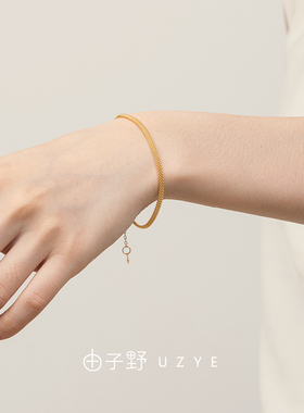 由子野丨原创基础卜网手链轻奢小众2024新款18K金高级设计感手饰