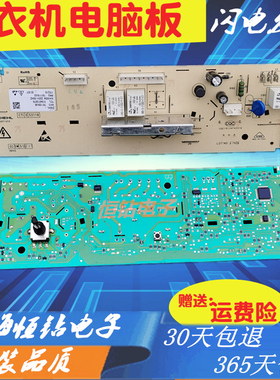 原装TCL滚筒洗衣机电脑板XQG65-Q100/65-Q100 控制主板3104010078