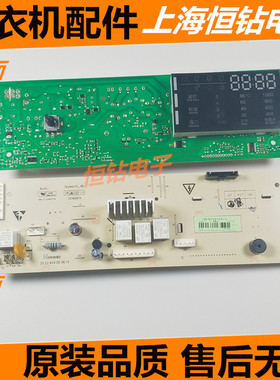 创维滚筒洗衣机电脑板F751206N F651006S F801206N F801206NC主板