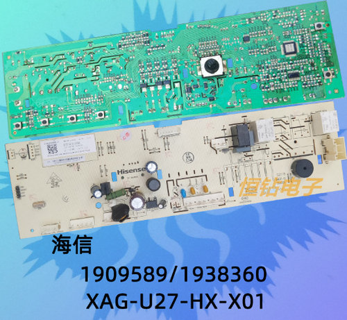 海信XQG70/80/90-U1201F G W滚筒洗衣机电脑板1909589主板1938360