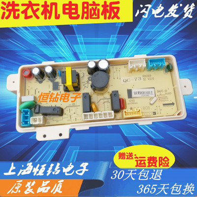 适用于惠而浦洗衣机电脑板WB80816BS WB90816BS主板 程控器——