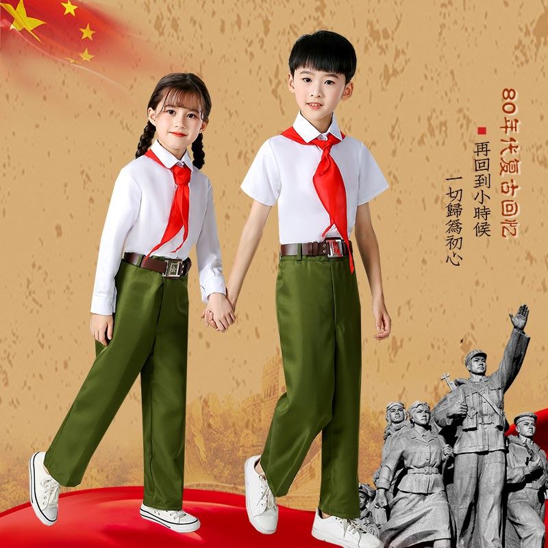 50-60-70-80年代怀旧服装校服比赛帅气少先队员学习学生装青春在类目 女装/女士精品, 唐装/民族服装/舞台服装, 民族服装/舞台装中 - 来自Buy2taobao.com提供专业的淘宝代购服务