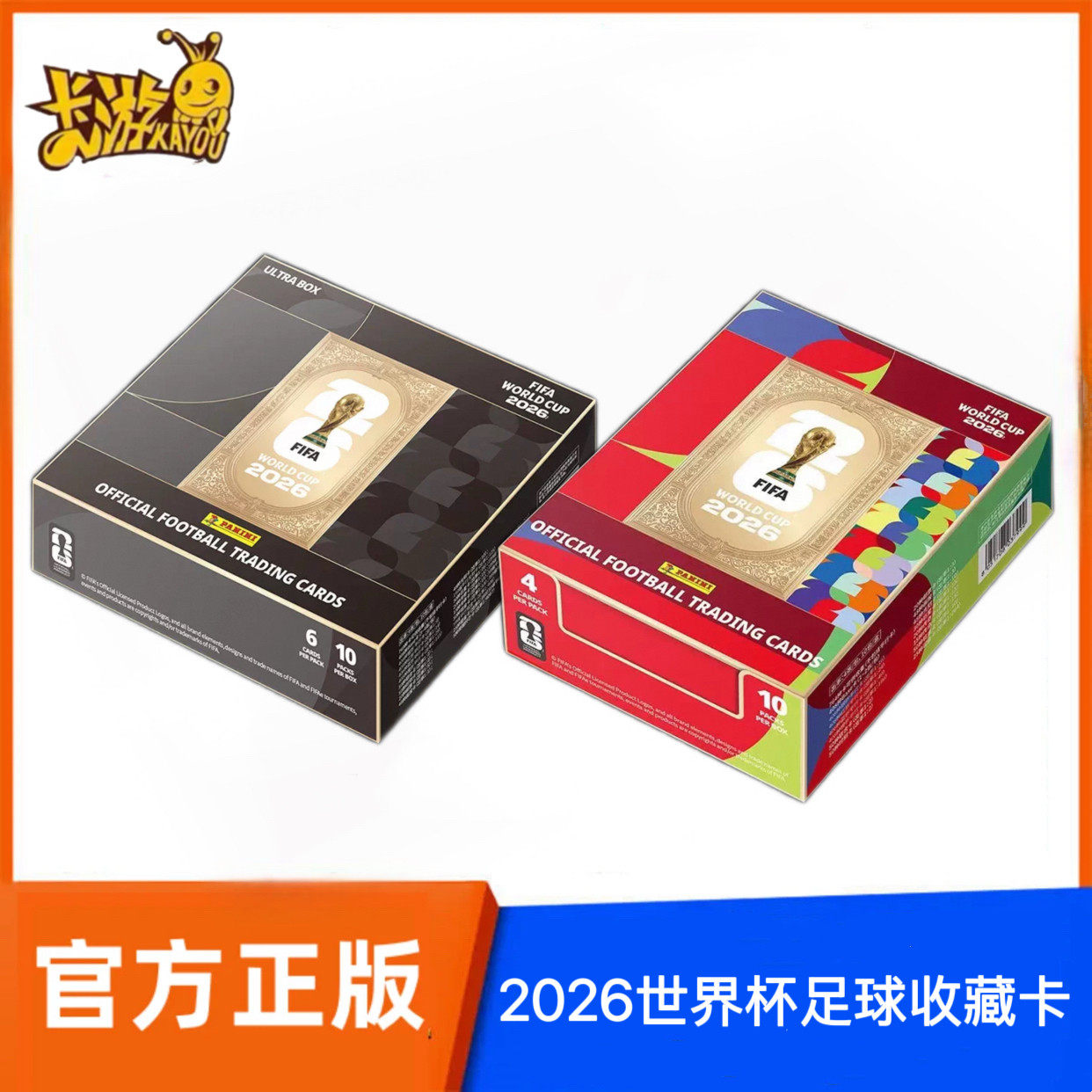 PANINI卡游FIFA2026世界杯足球卡图片