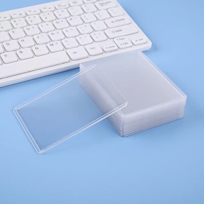 透明PVC35PT保护卡牌专用卡套
