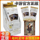 正版 卡游哈利波特卡片永恒版 巫师典藏卡第三弹MR卡牌AR收藏卡周边