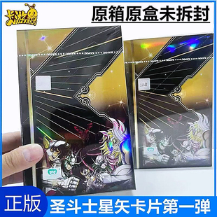 卡游正版黄金圣斗士星矢圣衣觉醒卡第1弹典藏卡雅典娜限编哈迪斯