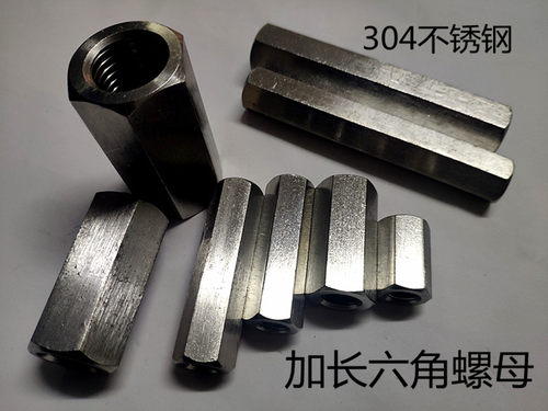 304不锈钢加厚加长六角螺母内丝连接螺柱丝杆加长接线柱M10-12-20