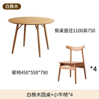 Дубовый, диаметр 1.1мм