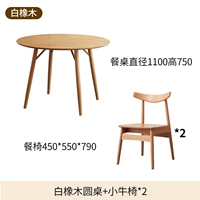 Дубовый, диаметр 1.1мм