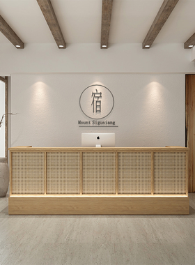 日式侘寂风收银台农庄民宿藤编吧台餐饮酒店养生馆前台接待台柜台