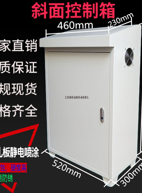 PLC电气控制柜配套操控台 山东制造铁制操控台 520x300x890mm室内