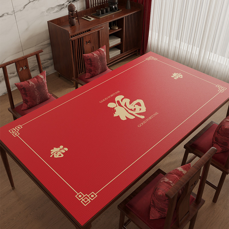 新中式红色喜庆桌布防水防油春节免洗餐桌垫龙年福字长方形茶几