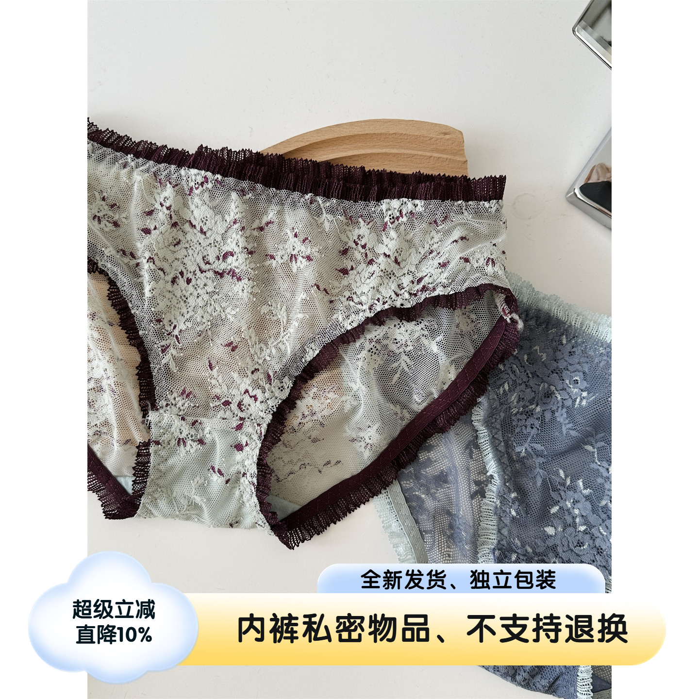 小众复古蕾丝撞色内裤女