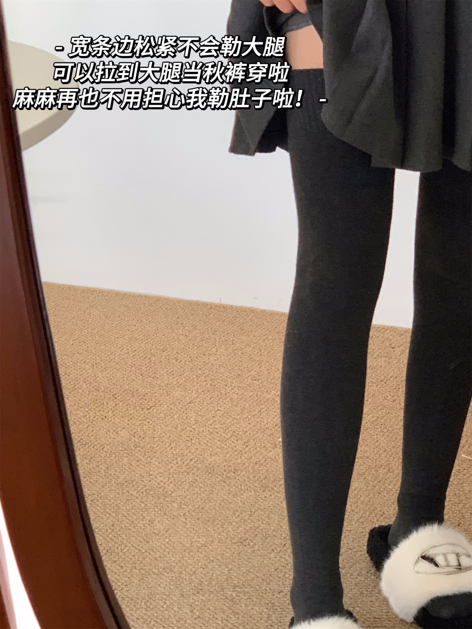 冬季加厚过膝长筒袜女