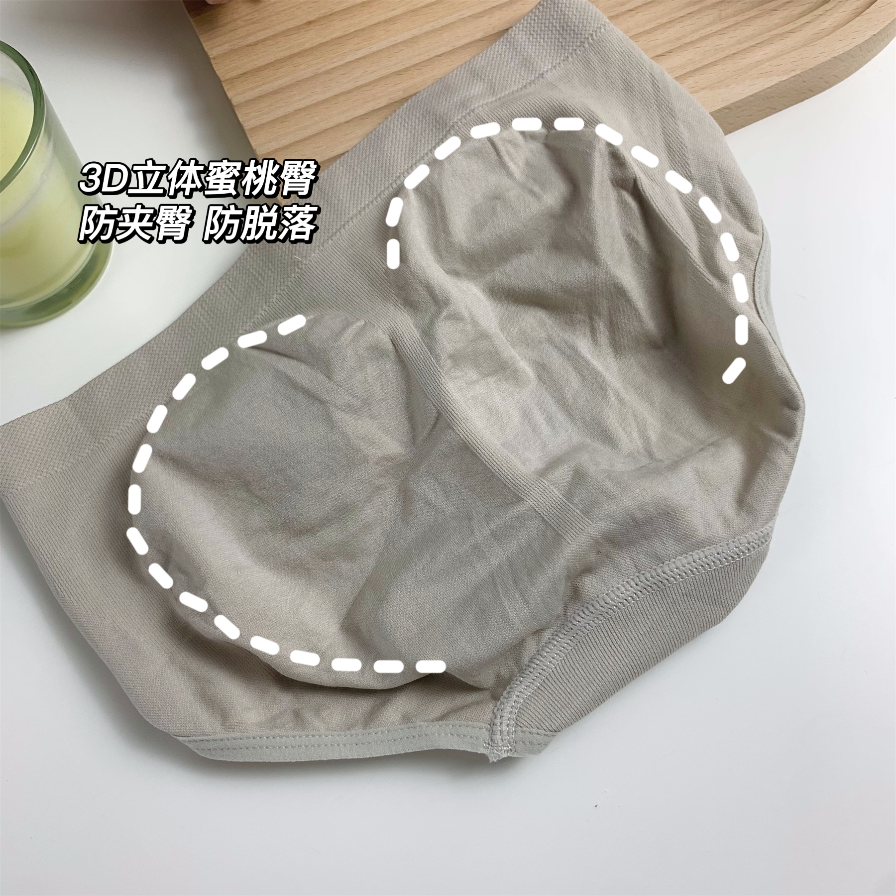 【泽衣壹品】 蜂巢宫收腹塑身提臀三角裤简约纯色高腰柔软内裤女