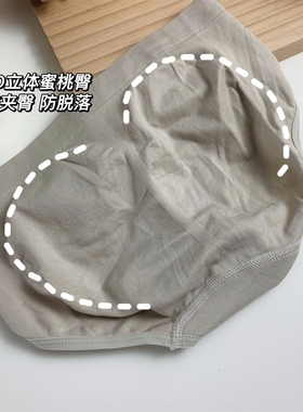 【泽衣壹品】 蜂巢宫收腹塑身提臀三角裤简约纯色高腰柔软内裤女