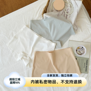 二合一打底裤 夏季 速干免穿内裤 无痕安全裤 女平角防走光薄款