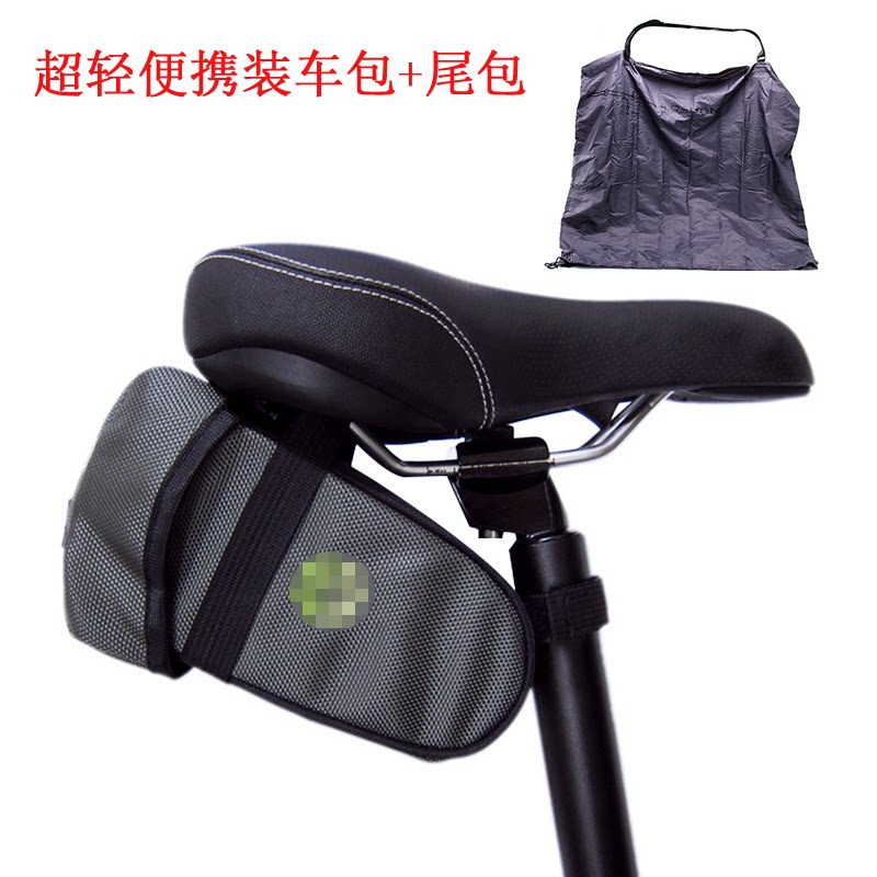 电动折叠自行车超轻装车包16 14 20寸风行便携装车包收纳袋尾包